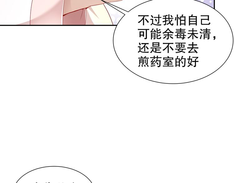 力挽狂澜35
