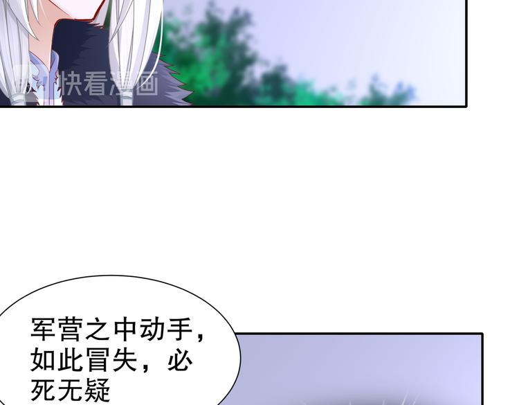 北海之约35