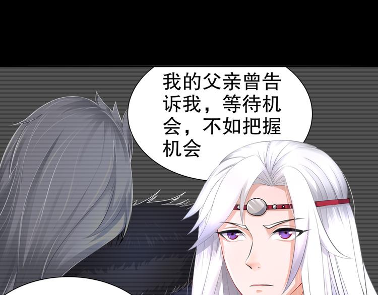 第3话 各怀心事57