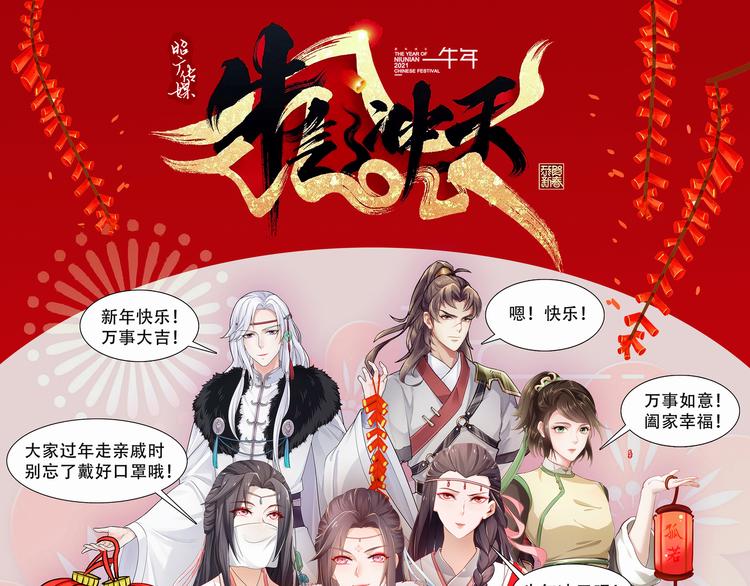 心照口宣0