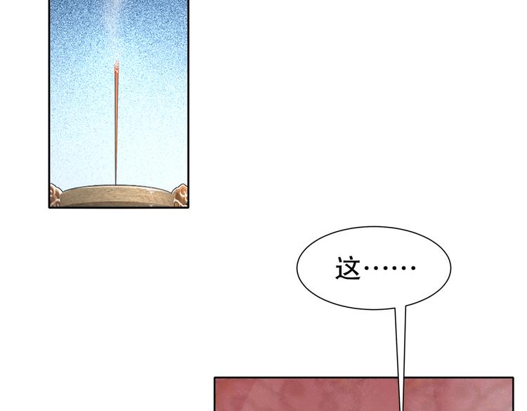运筹帷幄4