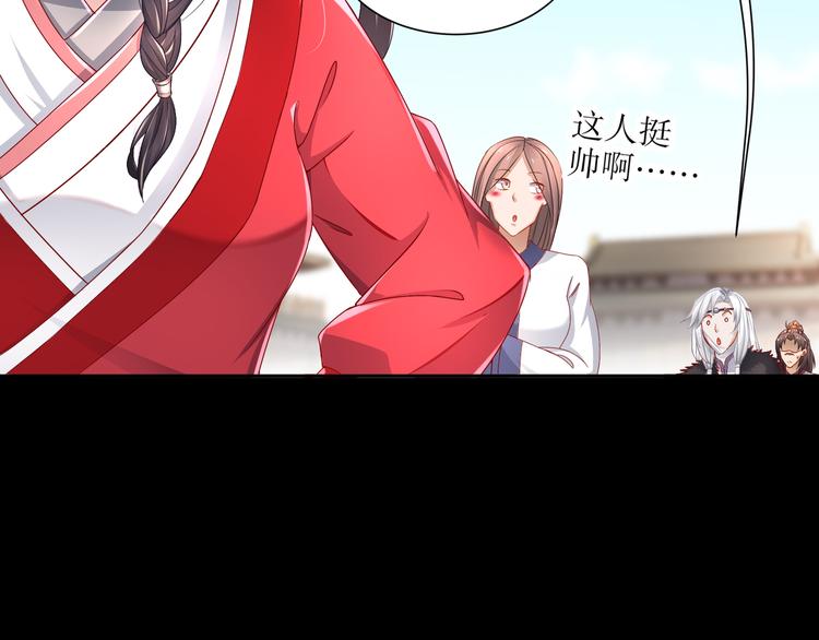 第5话 冤家路宅50