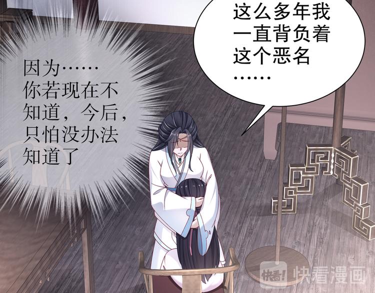 从前故事73
