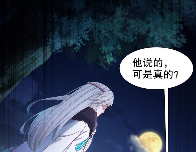 魔鬼天使3