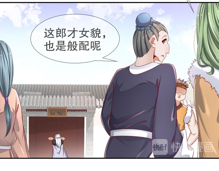 你是良人35