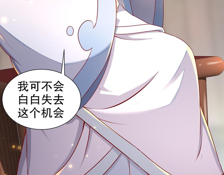 第7话 心病心药12