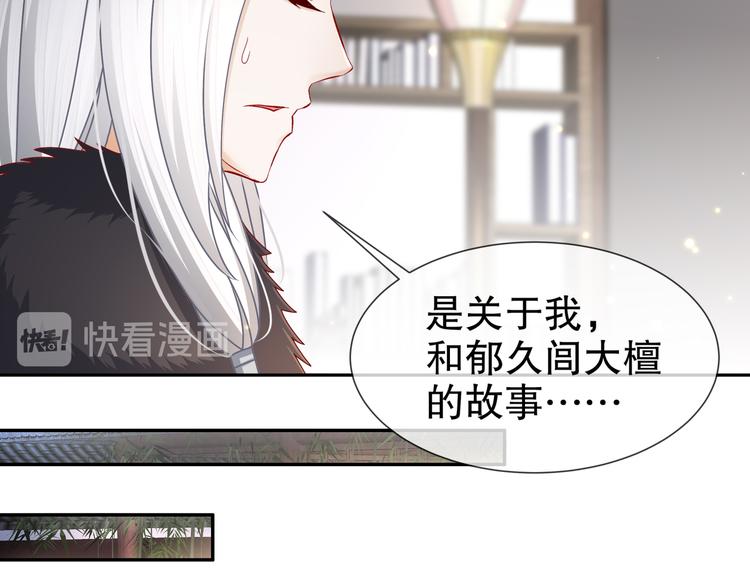 从前故事24