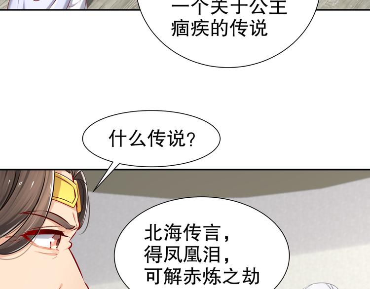 心照口宣58