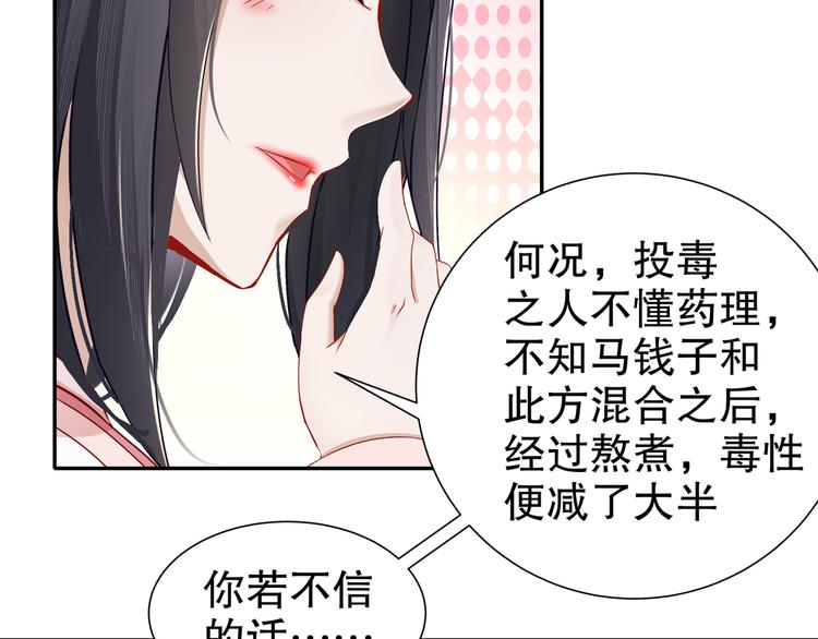 千里追凶44