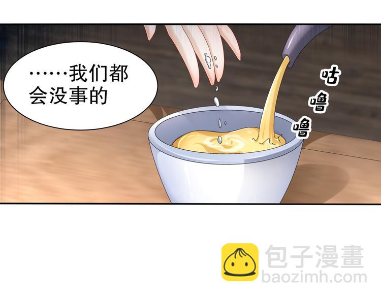 从前故事64