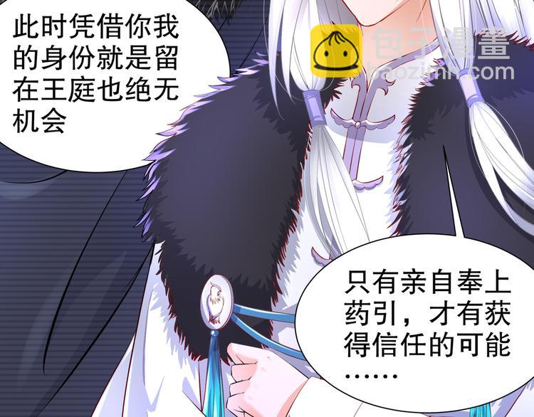 第3话 各怀心事58