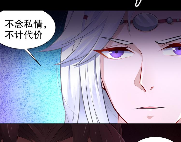 第3话 各怀心事69