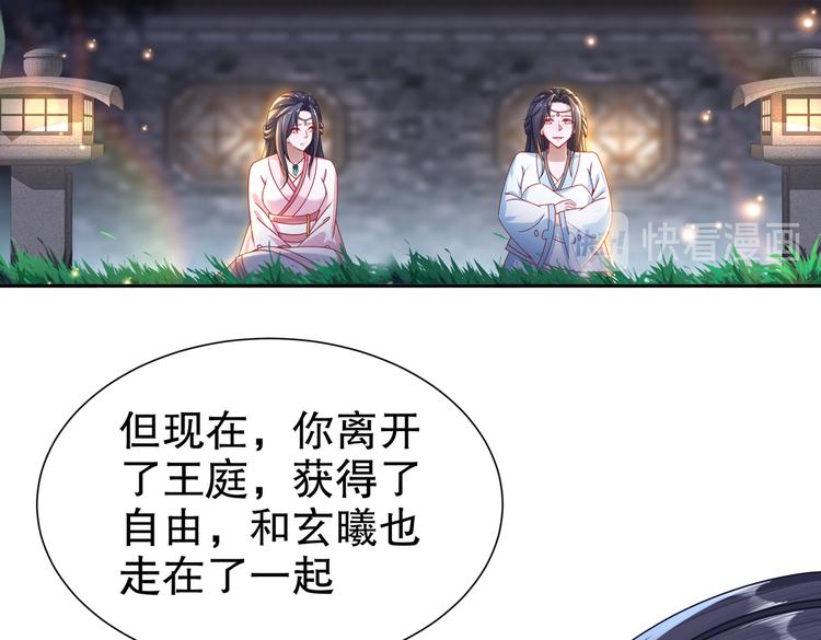 人情之债34