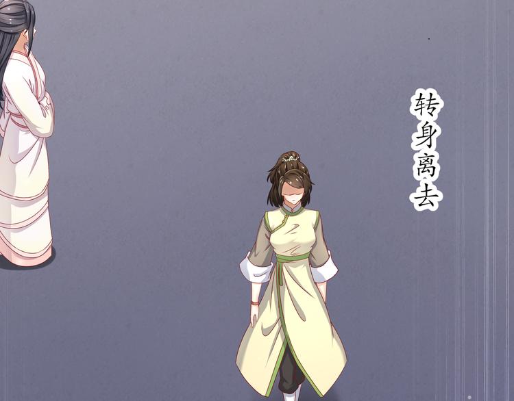 第12话 真假兄妹25