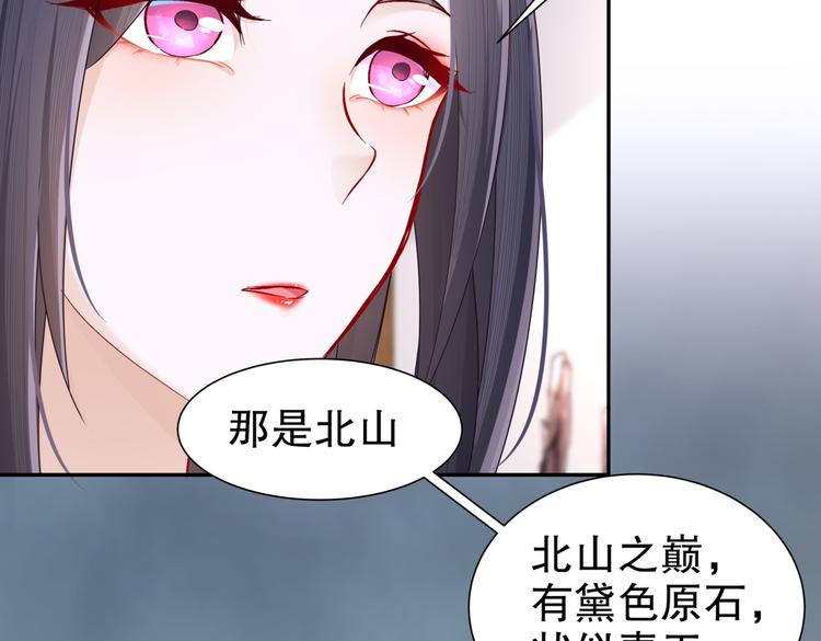 人情之债82