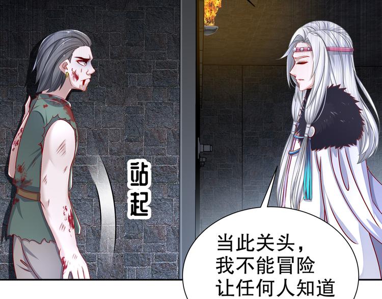 幕后黑手62