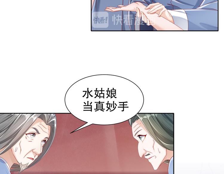 运筹帷幄6
