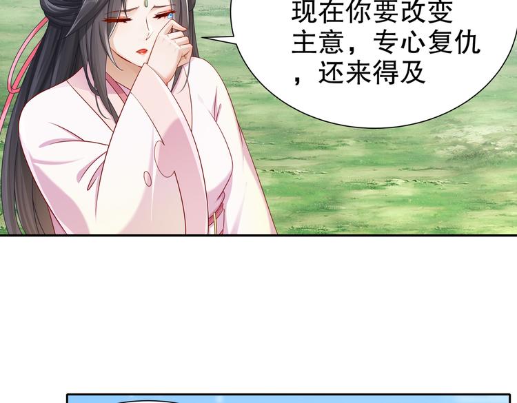 为你归来51