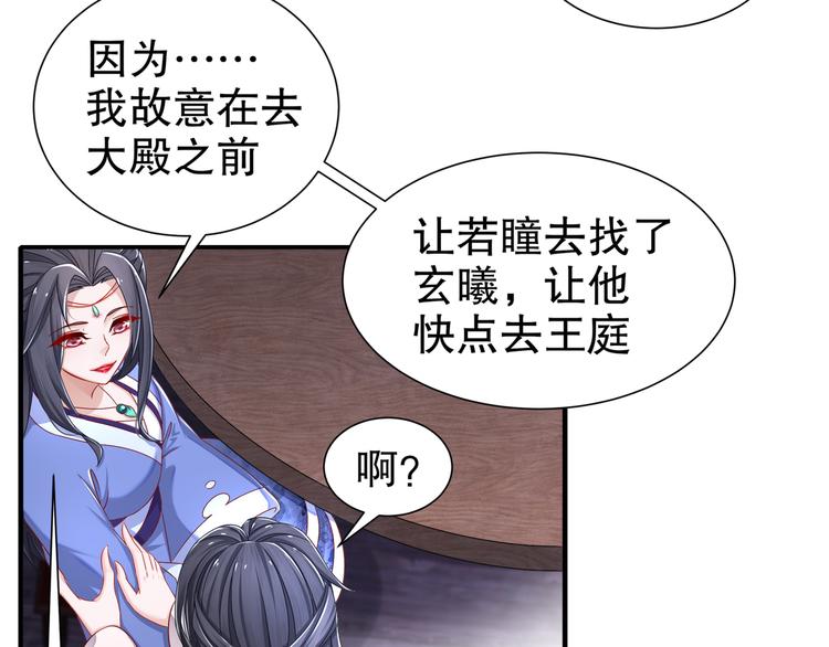你是良人48