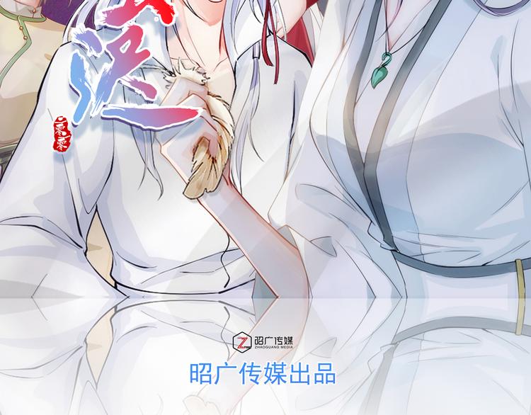 北海之约1