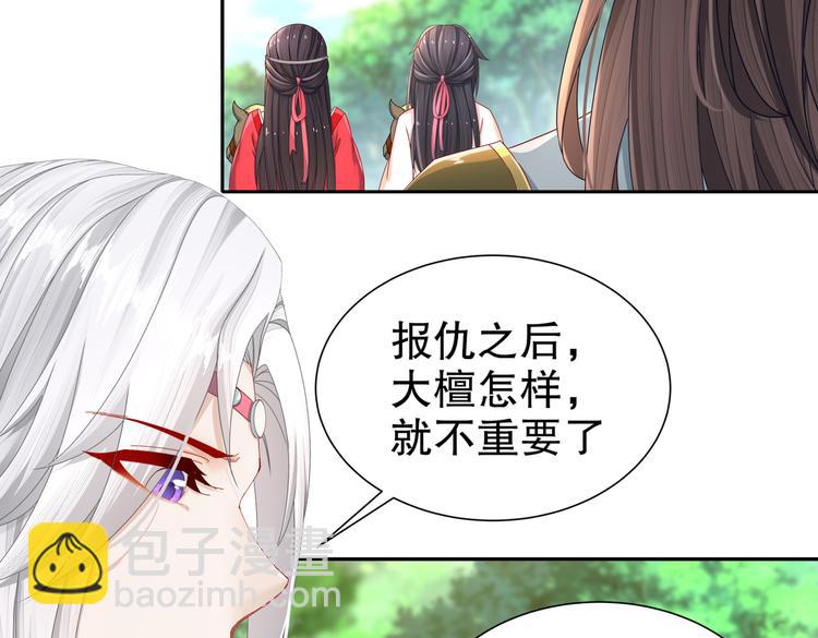 凤凰之泪11