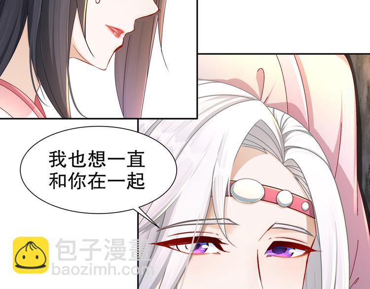 凤凰之泪29