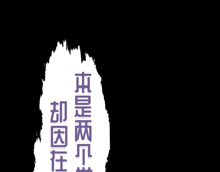 (序）梦中初遇&amp;amp;预告87