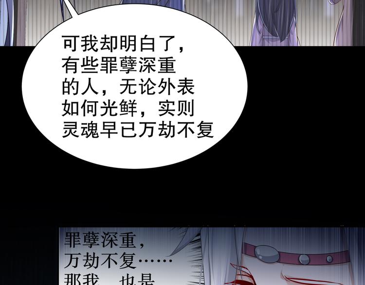 第13话 空谷情怨31