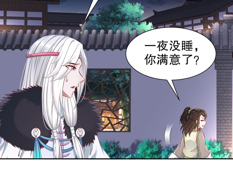 公主冲鸭145