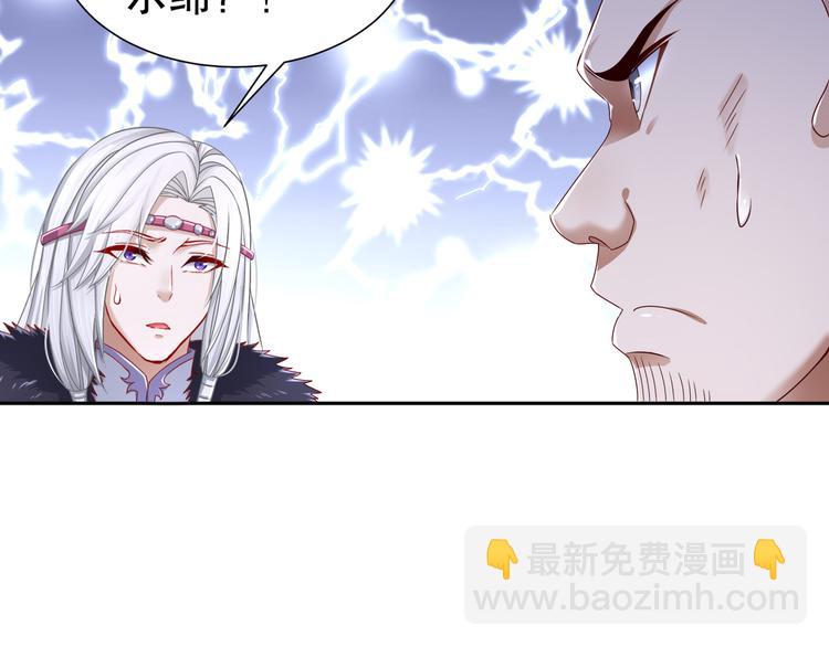 幕后黑手16