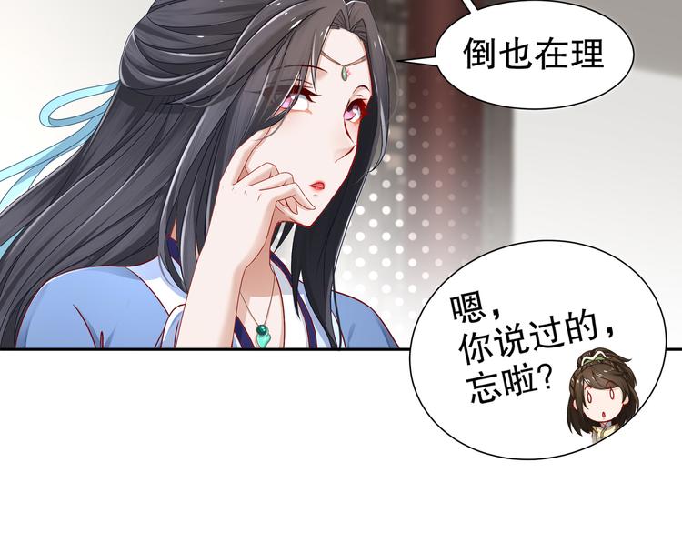 尽在掌握19