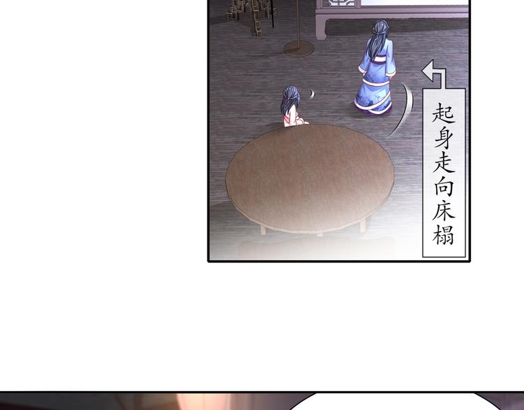 你是良人52