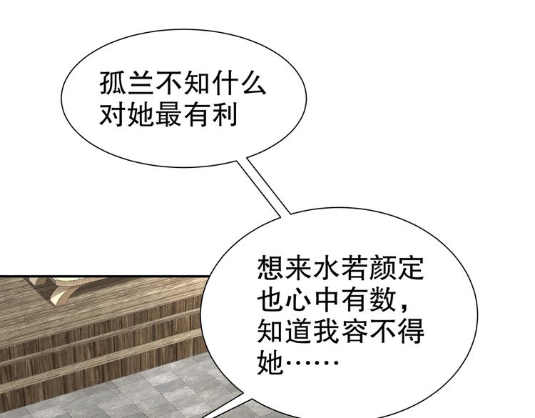 公主冲鸭69
