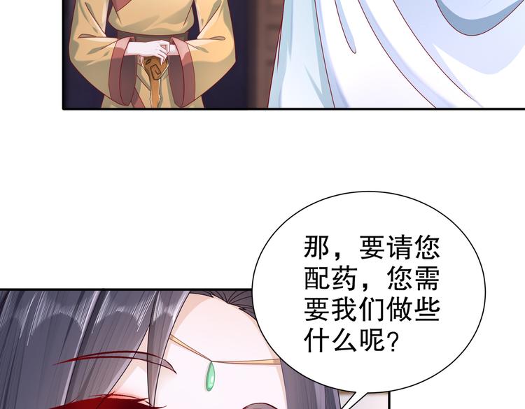人情之债81
