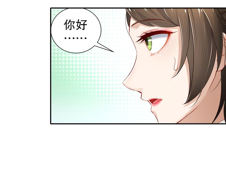 第12话 真假兄妹14