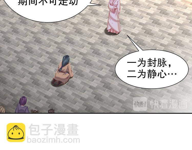 千里追凶33