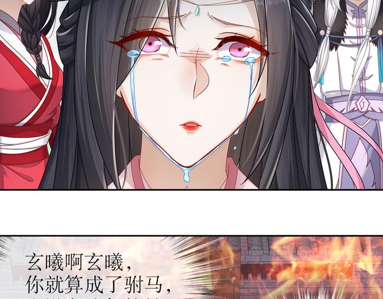从前故事50