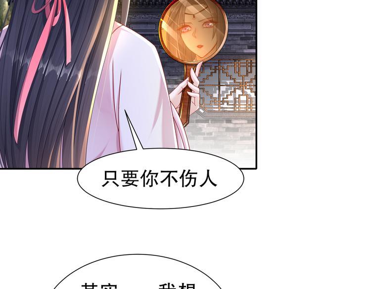 人情之债30