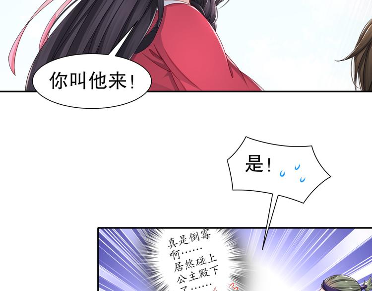 力挽狂澜22