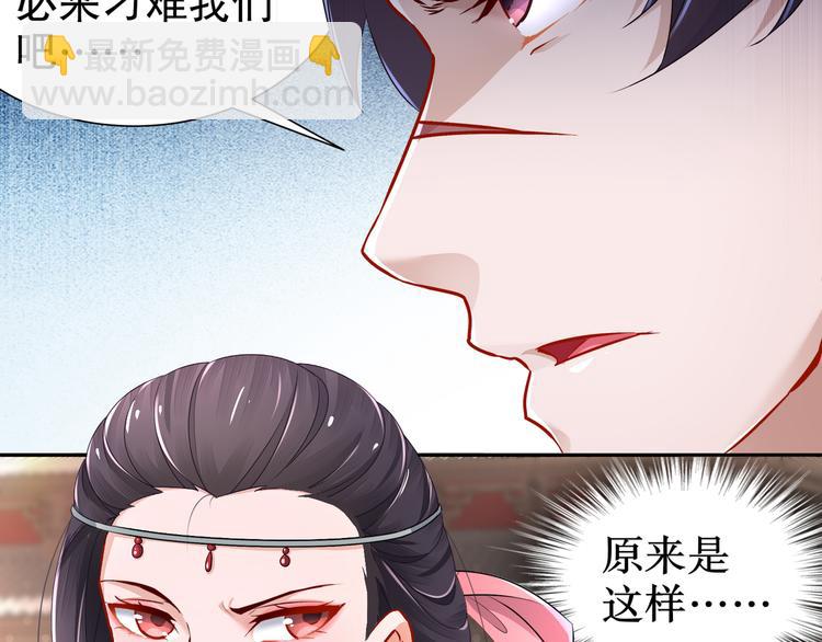 第5话 冤家路宅43