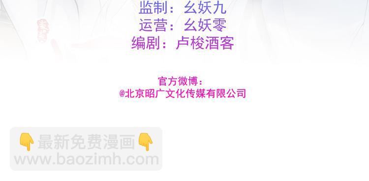 幕后黑手2