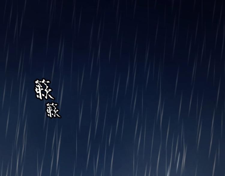 第1话 危急邂逅3