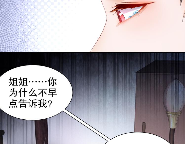 从前故事72