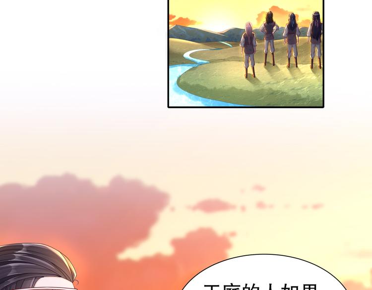 北海之约72