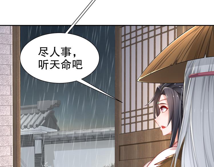 眼底是你24