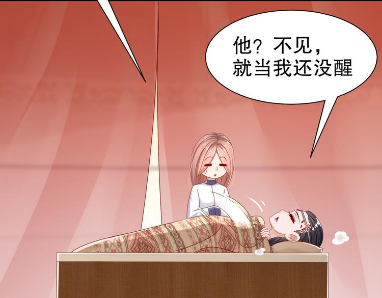 运筹帷幄29