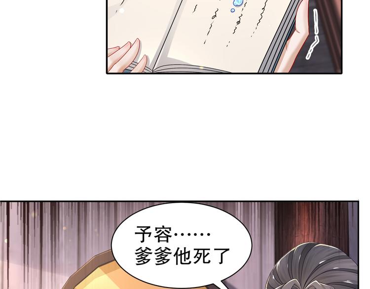 难能节哀58