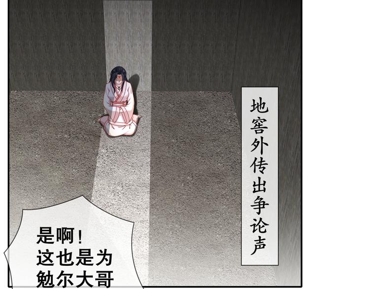 自我拯救34