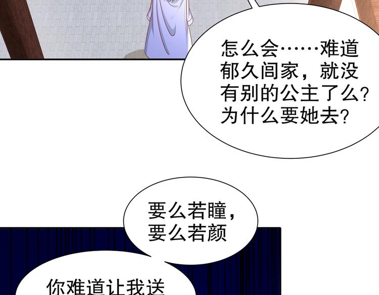 未完待续6