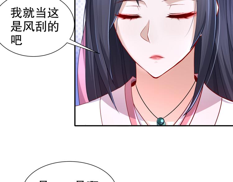 第10话 来者是你28